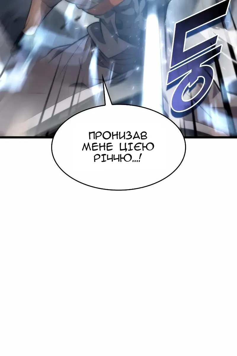 Сторінка 13