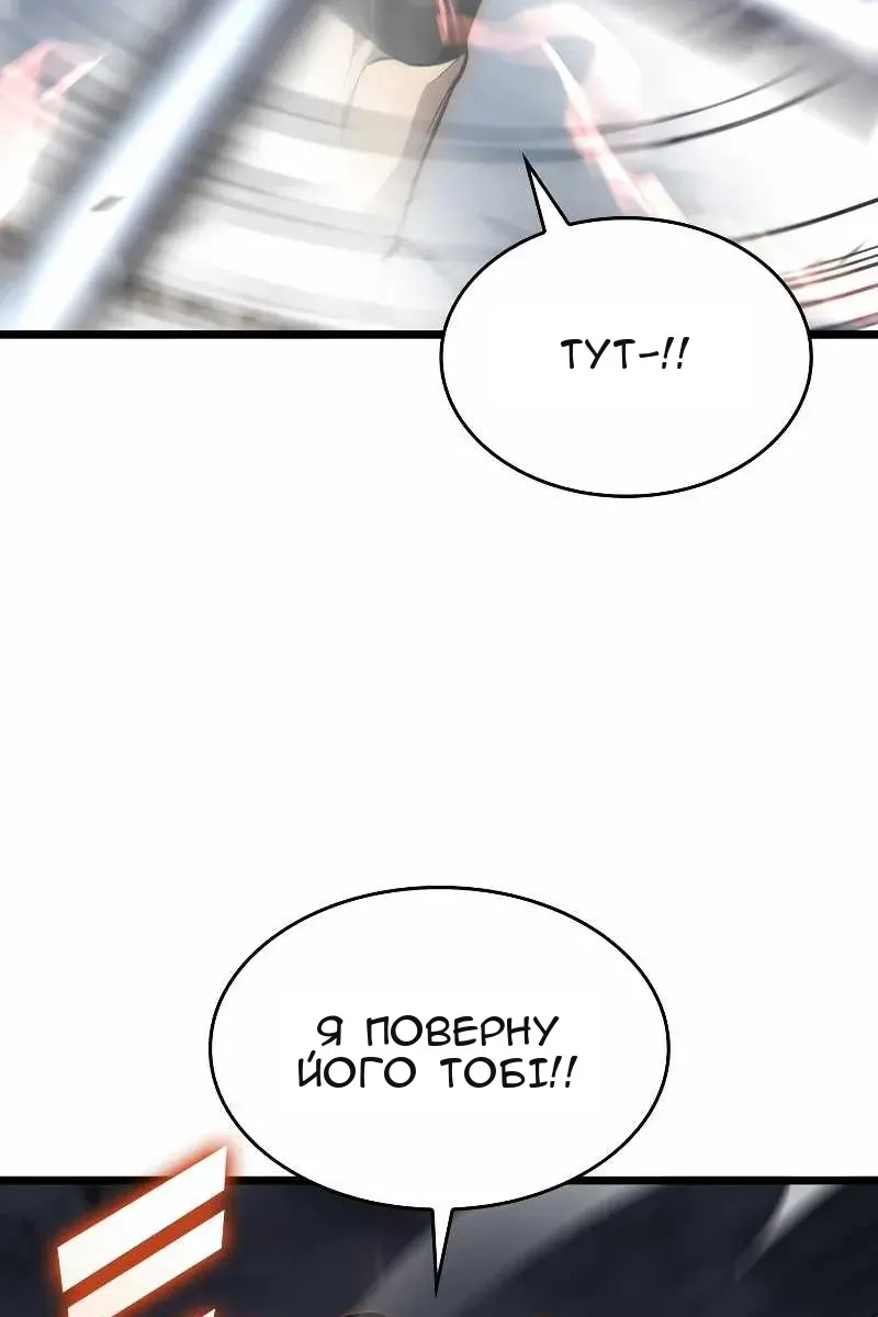 Сторінка 16