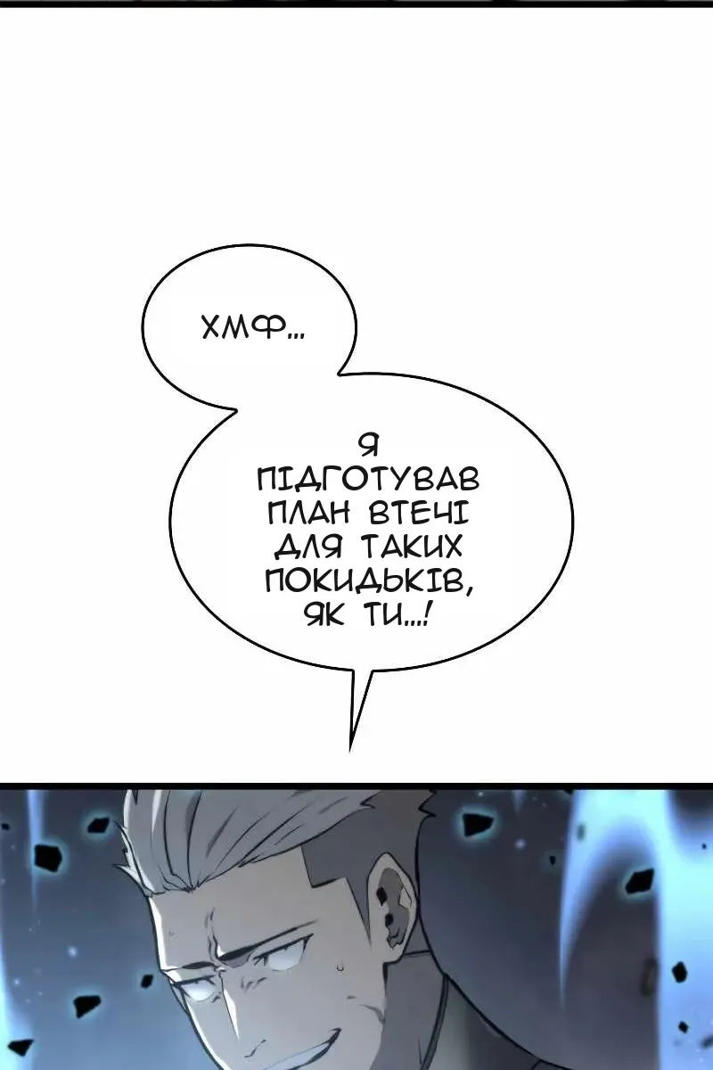 Сторінка 23