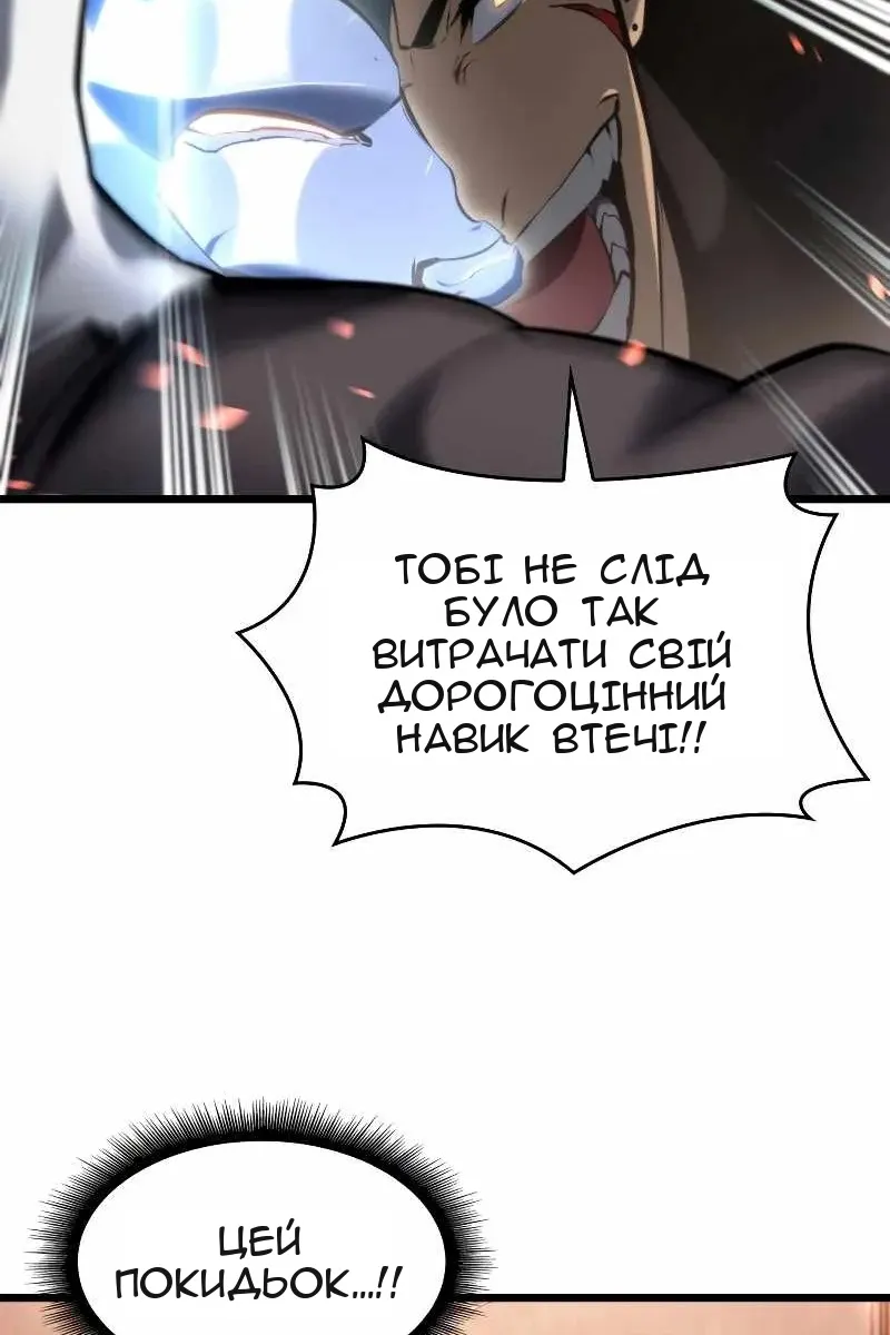 Сторінка 29