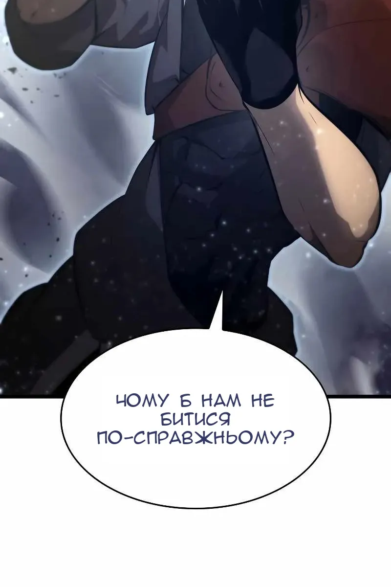 Сторінка 36