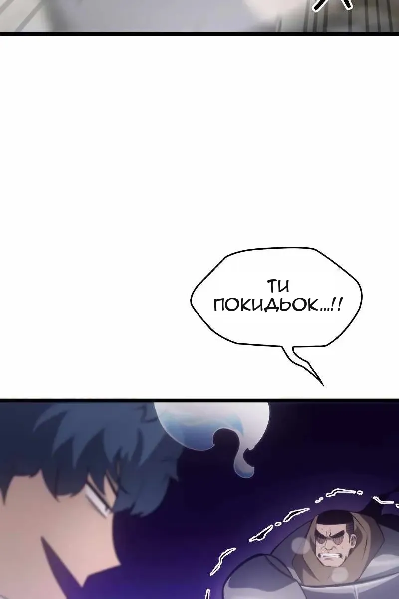 Сторінка 48
