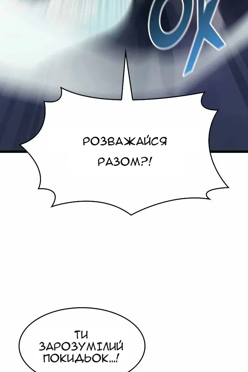 Сторінка 51