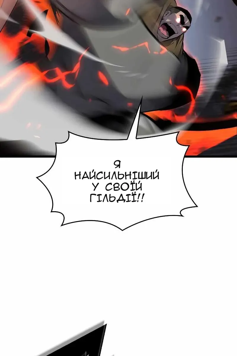 Сторінка 54