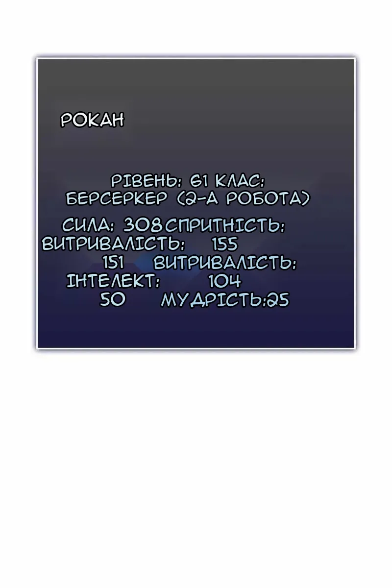 Сторінка 66
