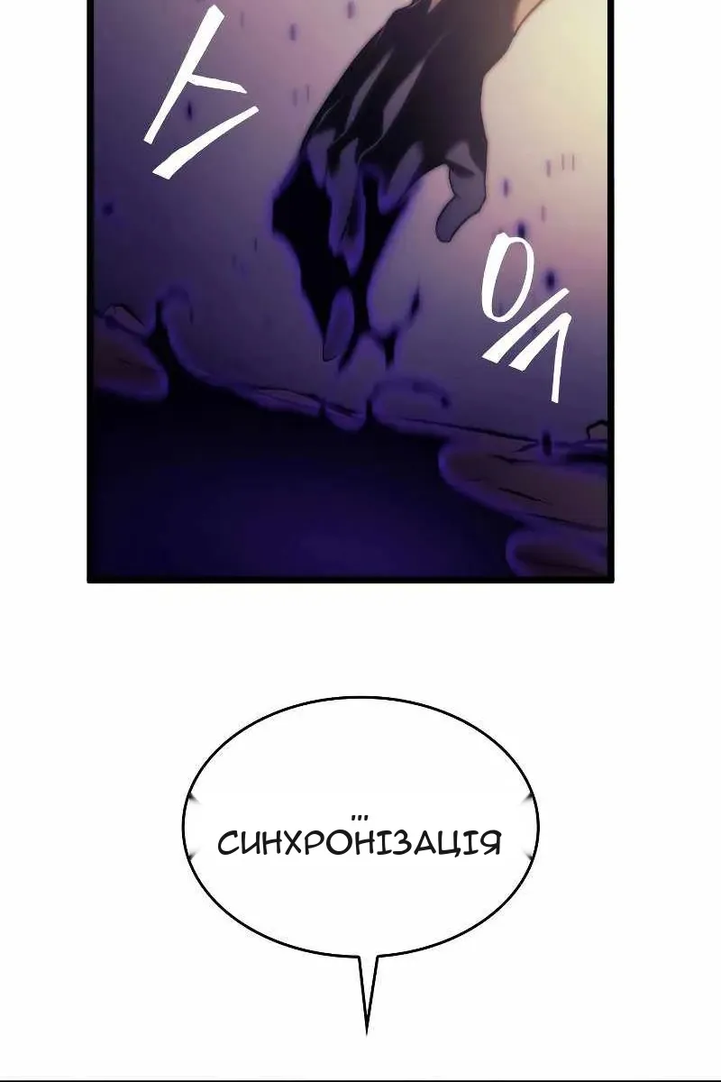 Сторінка 73