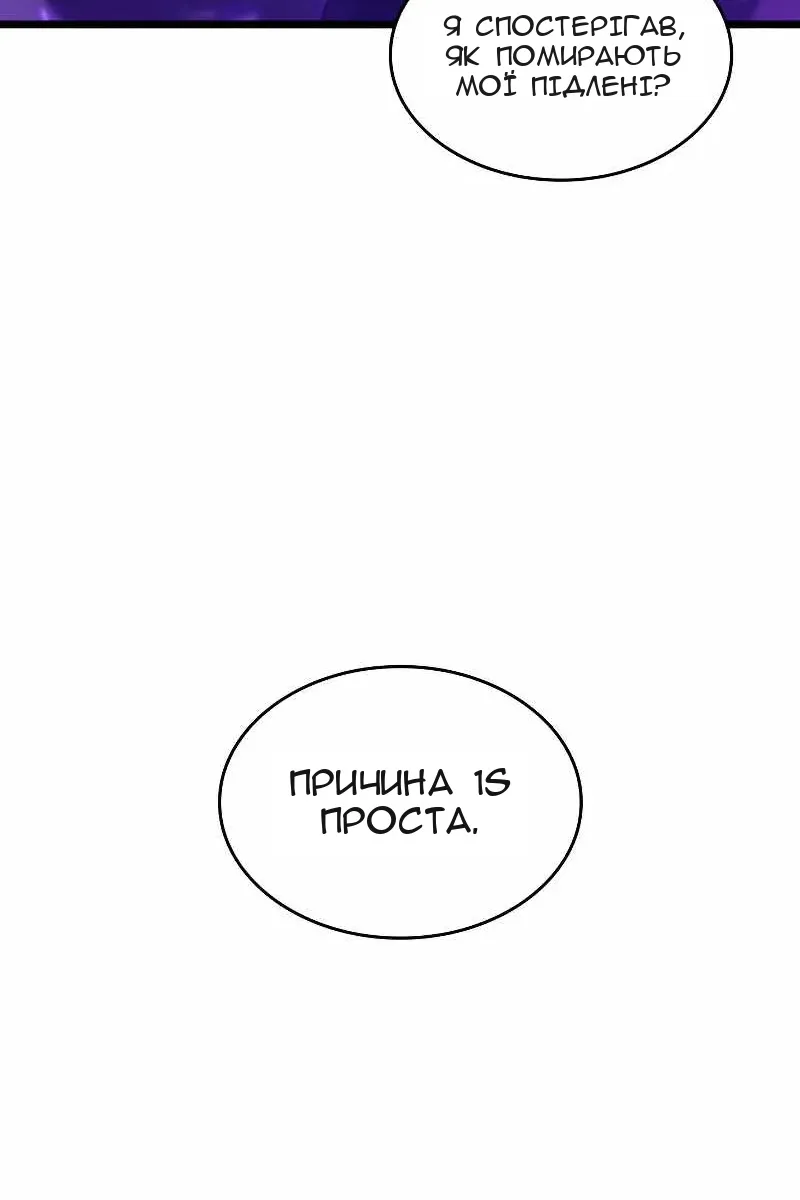 Сторінка 83