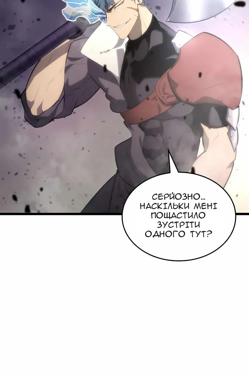 Сторінка 91