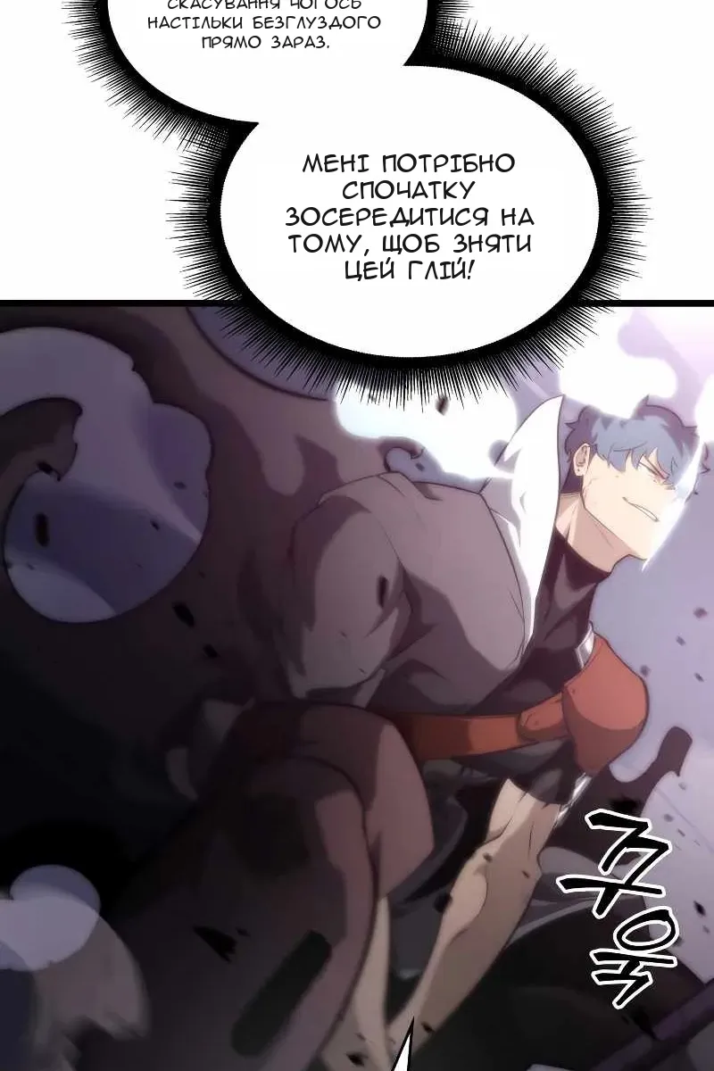 Сторінка 95