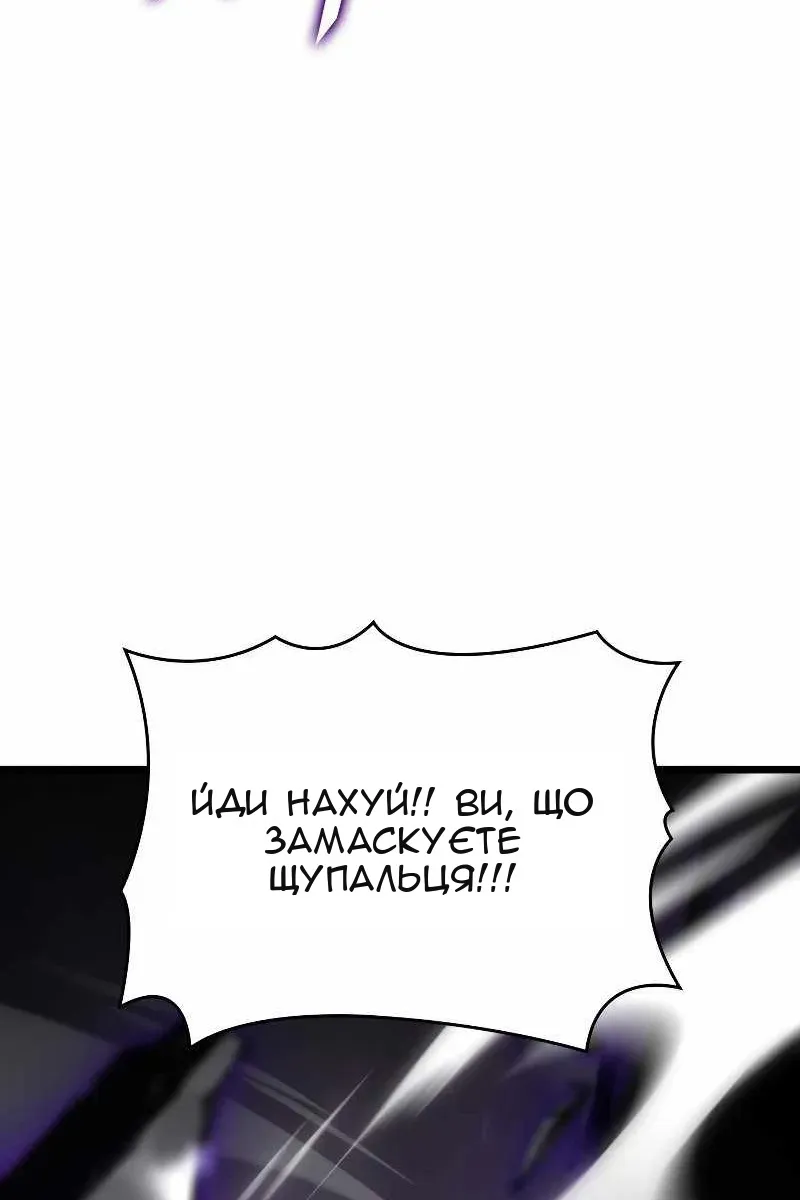 Сторінка 101