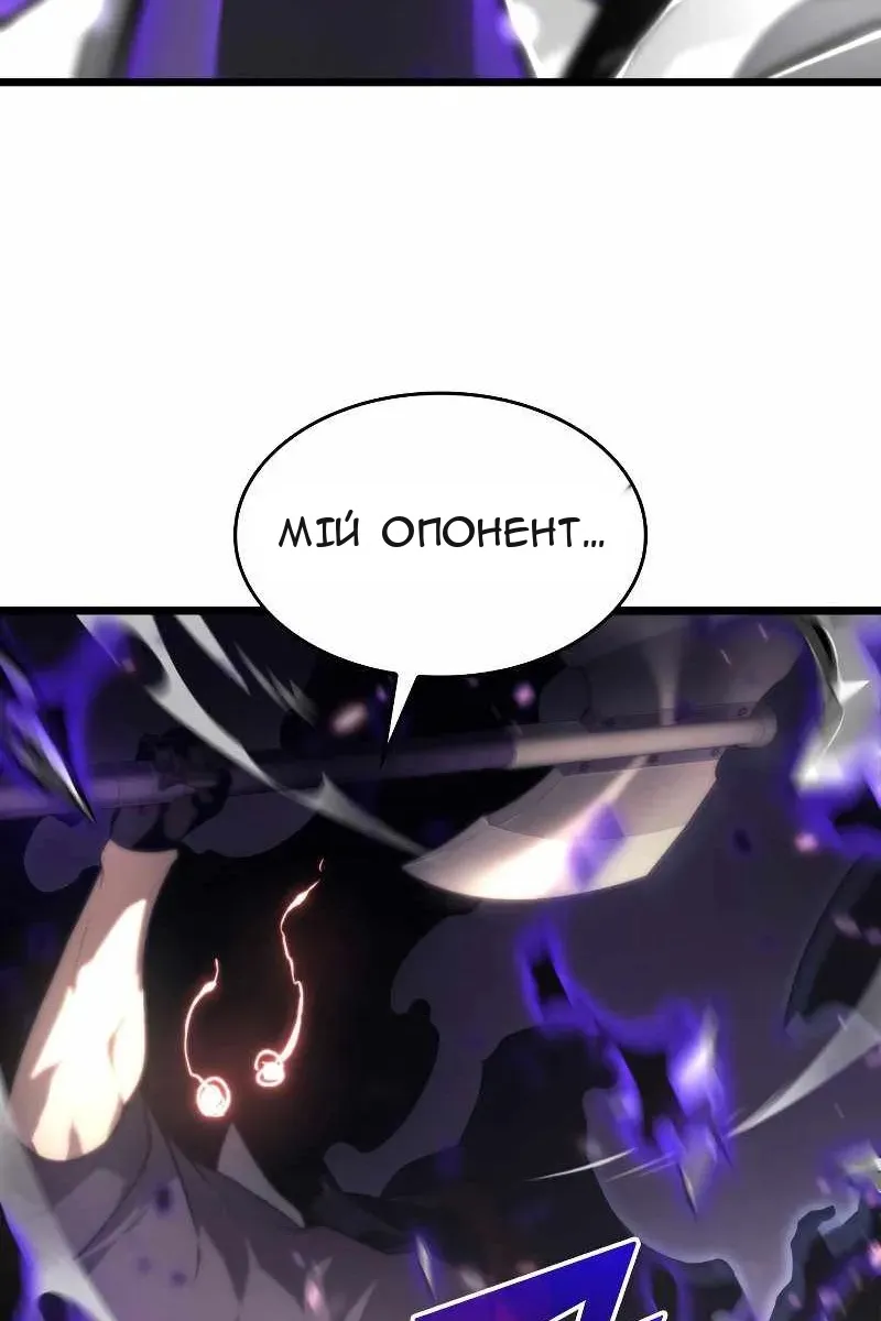 Сторінка 104