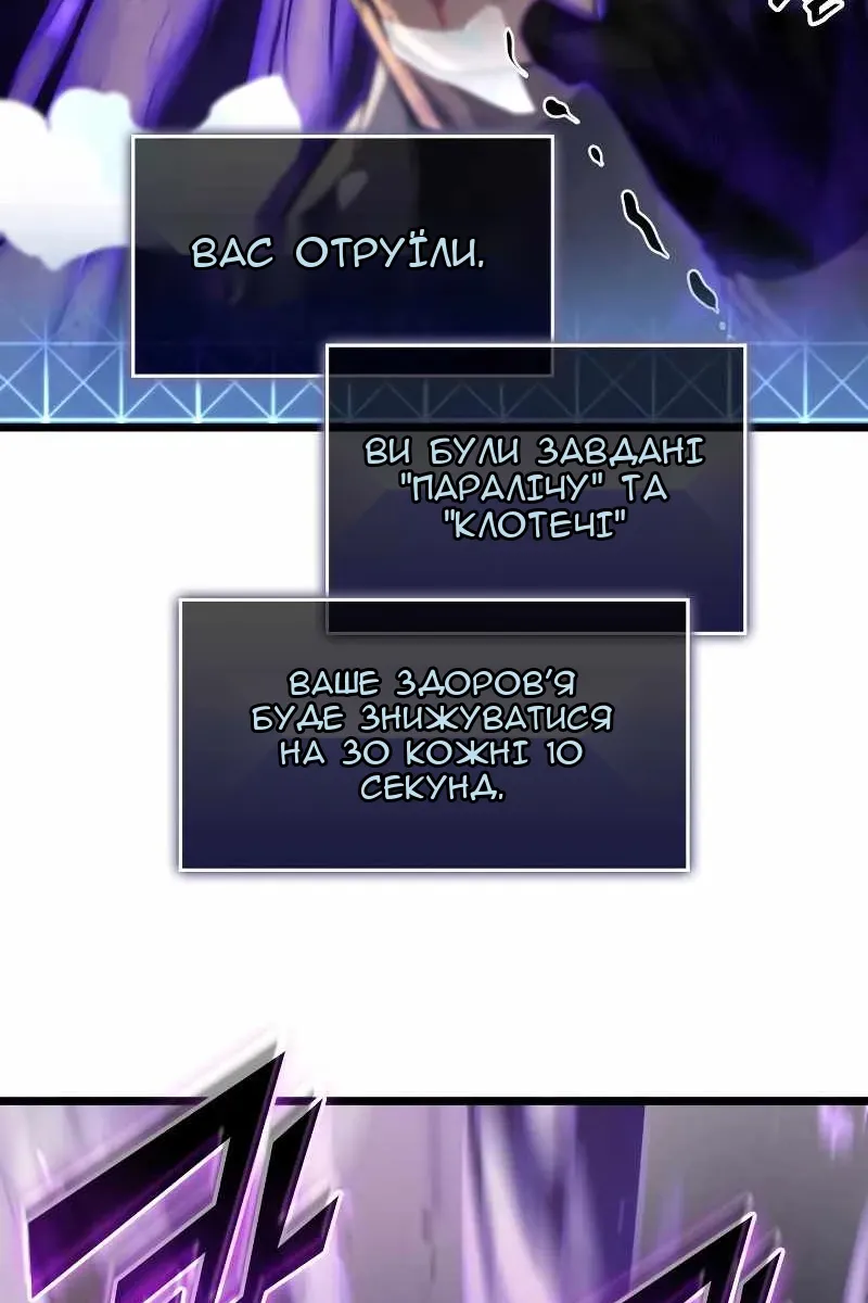Сторінка 120