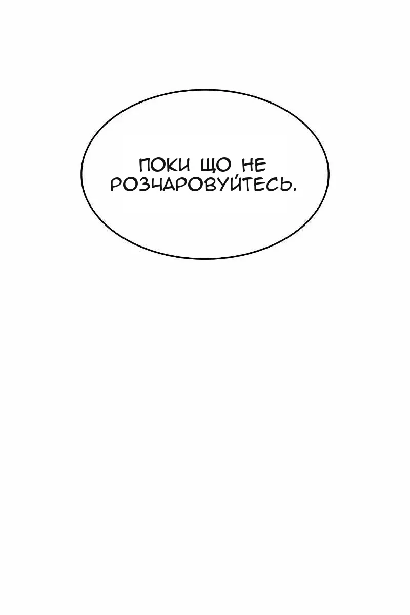 Сторінка 124