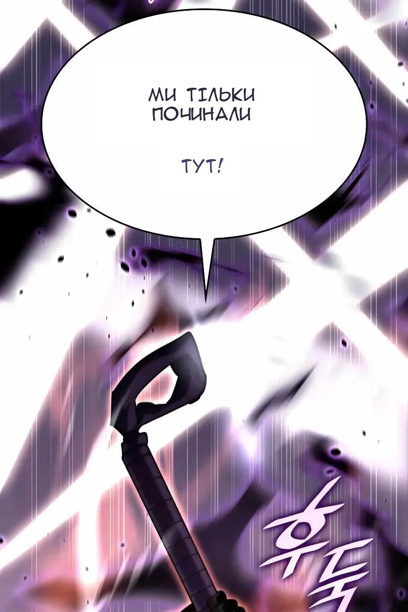 Сторінка 130
