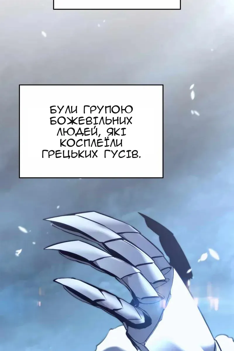Сторінка 3