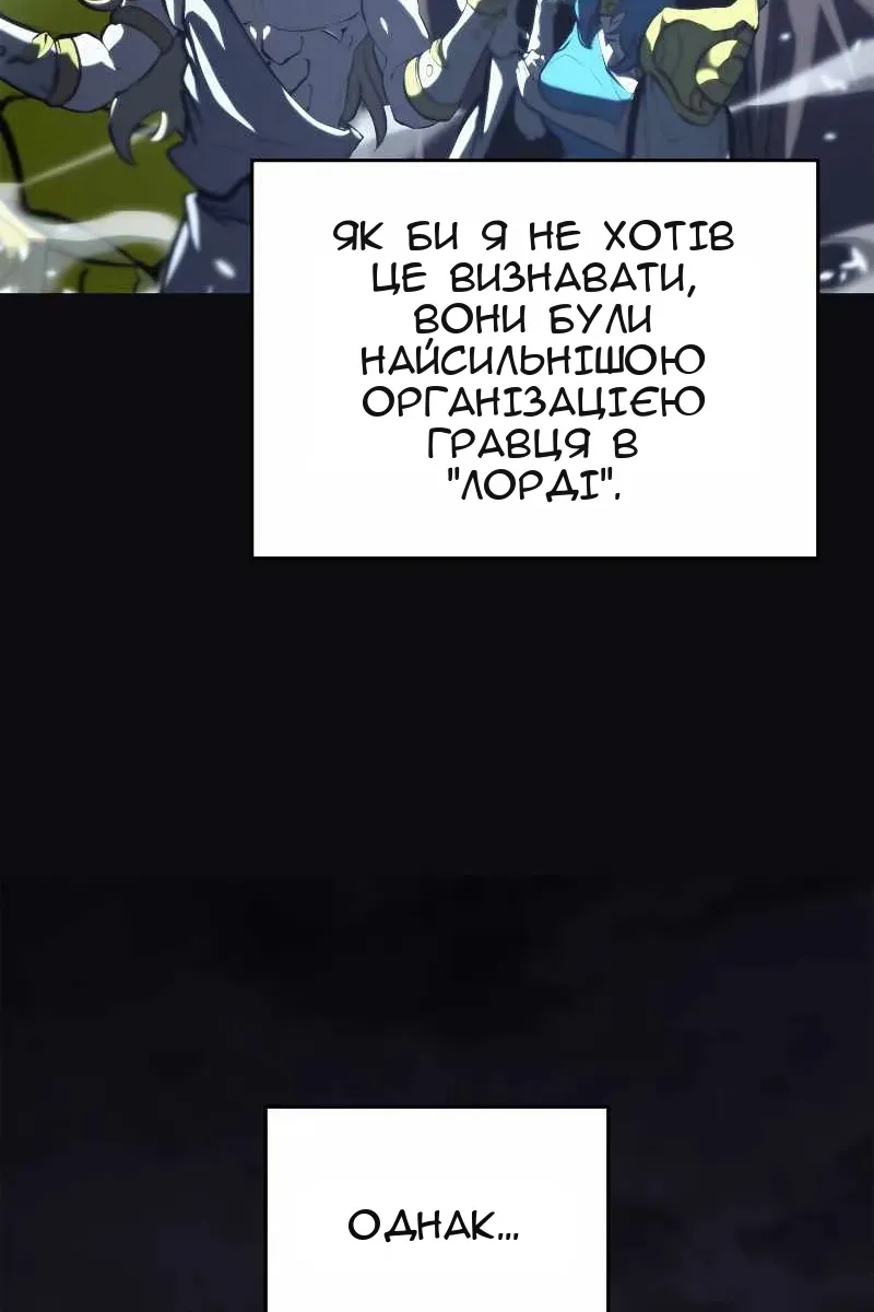 Сторінка 5