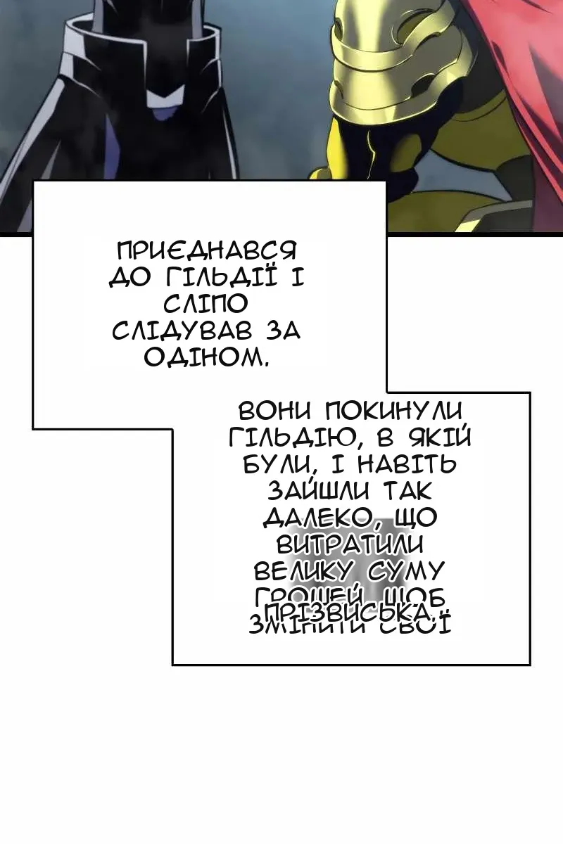 Сторінка 9