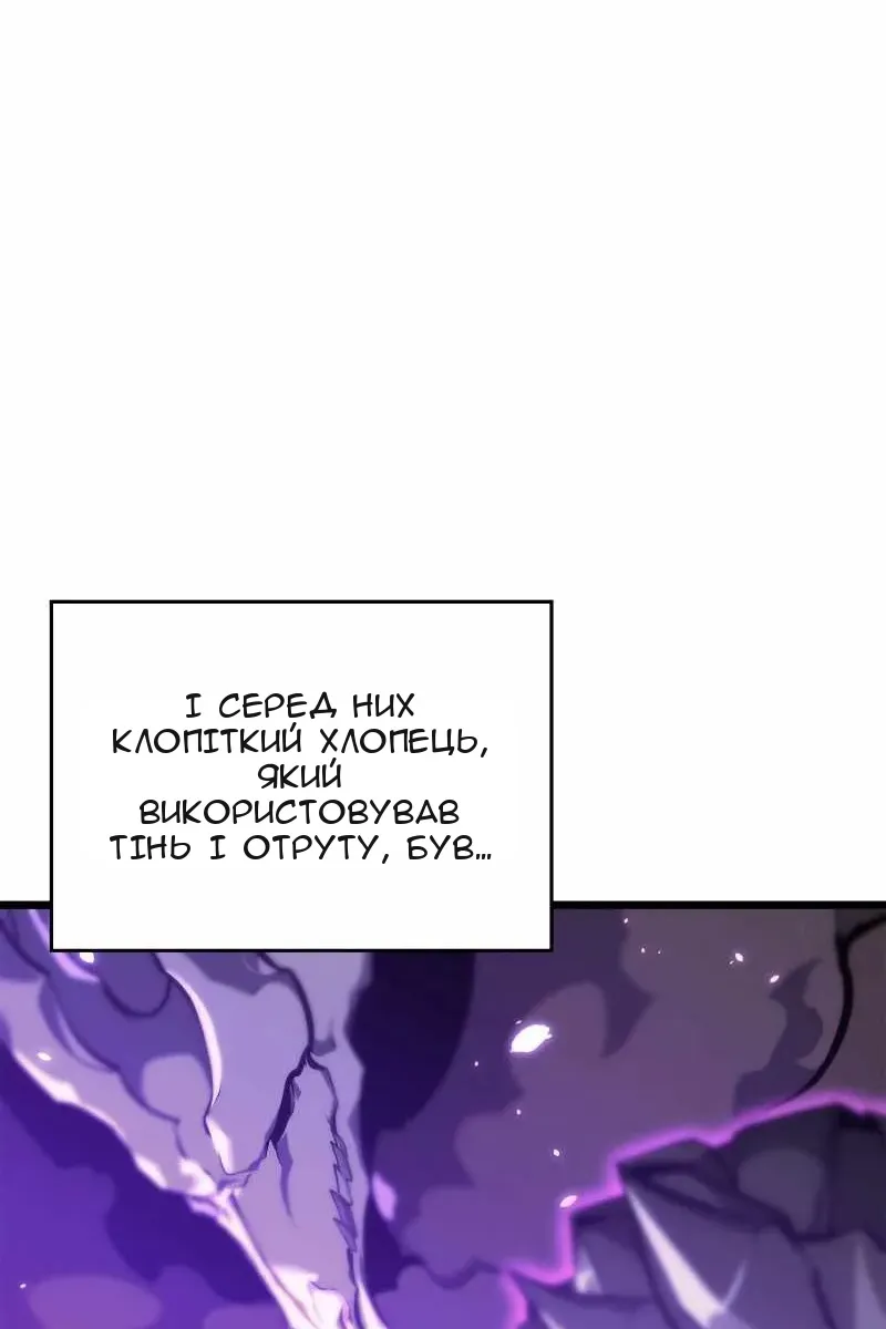 Сторінка 10