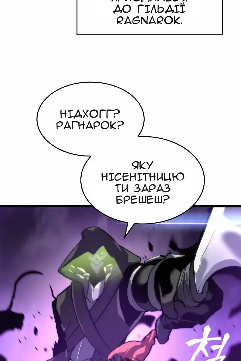 Сторінка 16