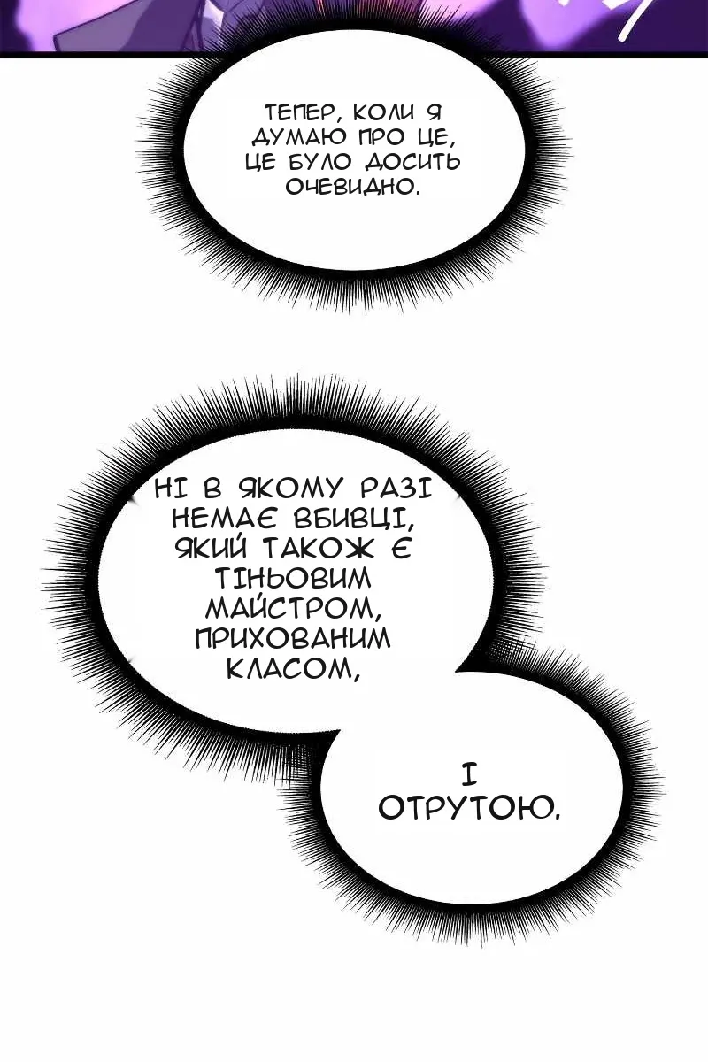 Сторінка 17