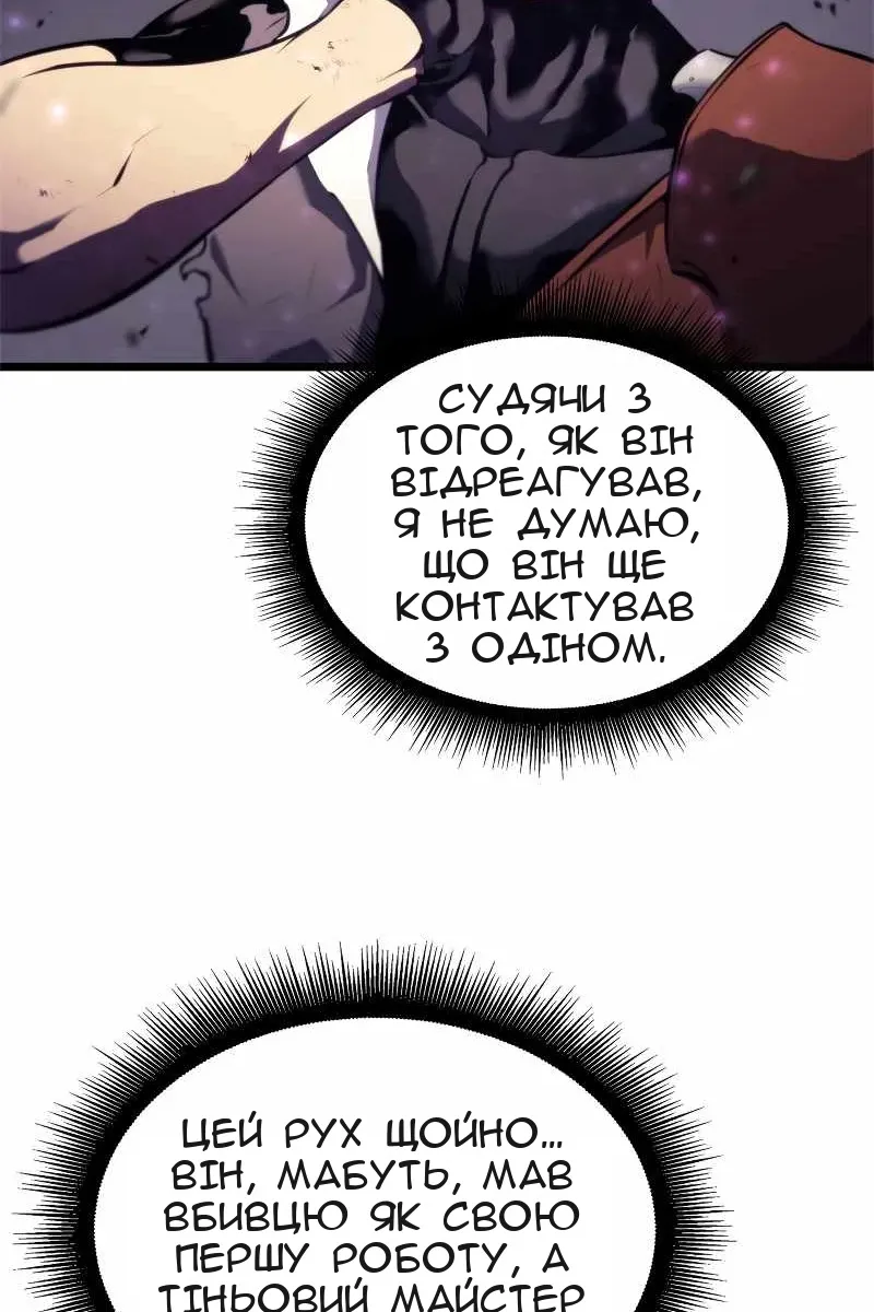 Сторінка 19