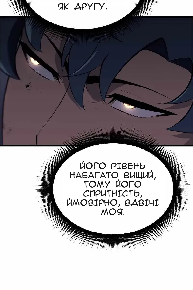 Сторінка 20
