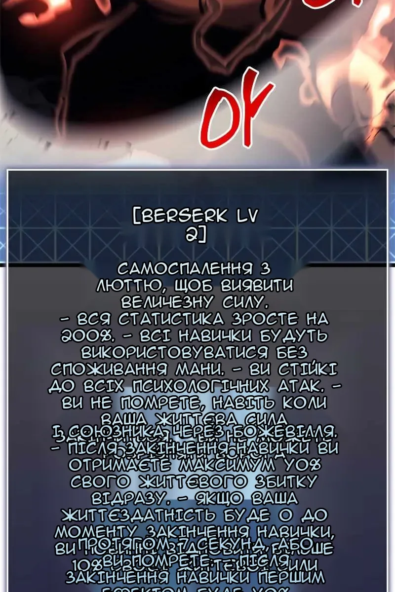 Сторінка 26