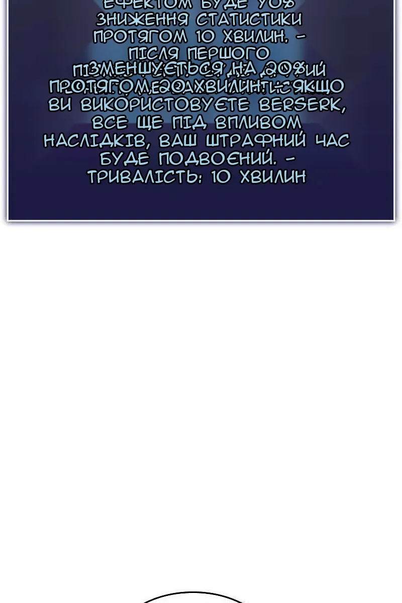 Сторінка 27