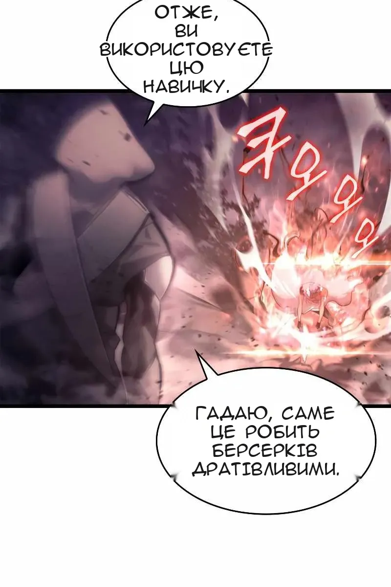Сторінка 28