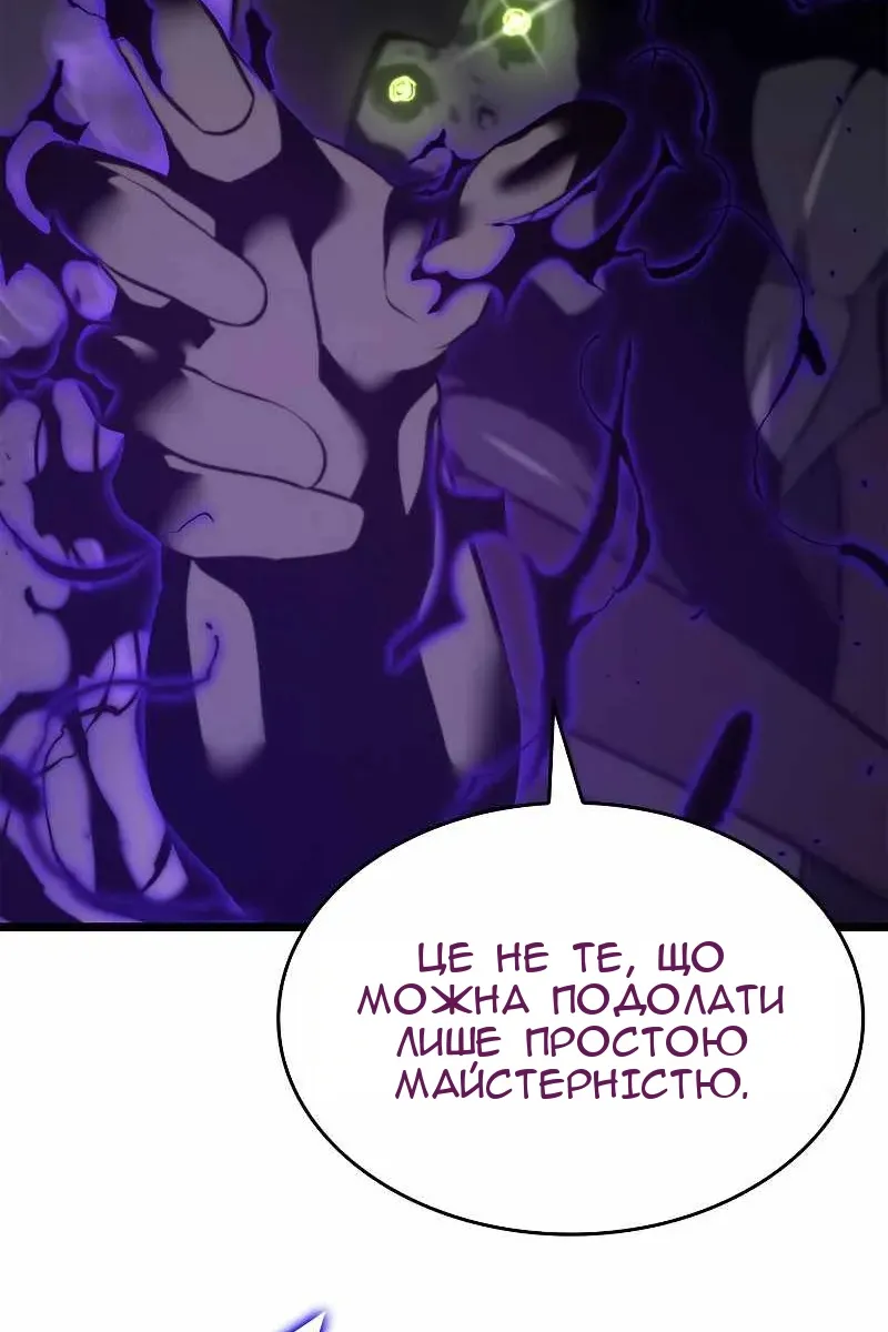 Сторінка 31