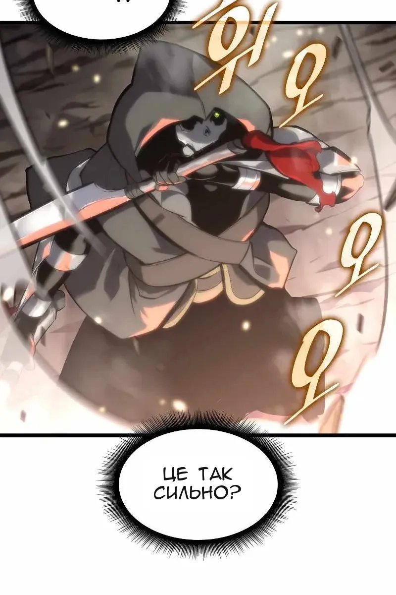 Сторінка 45