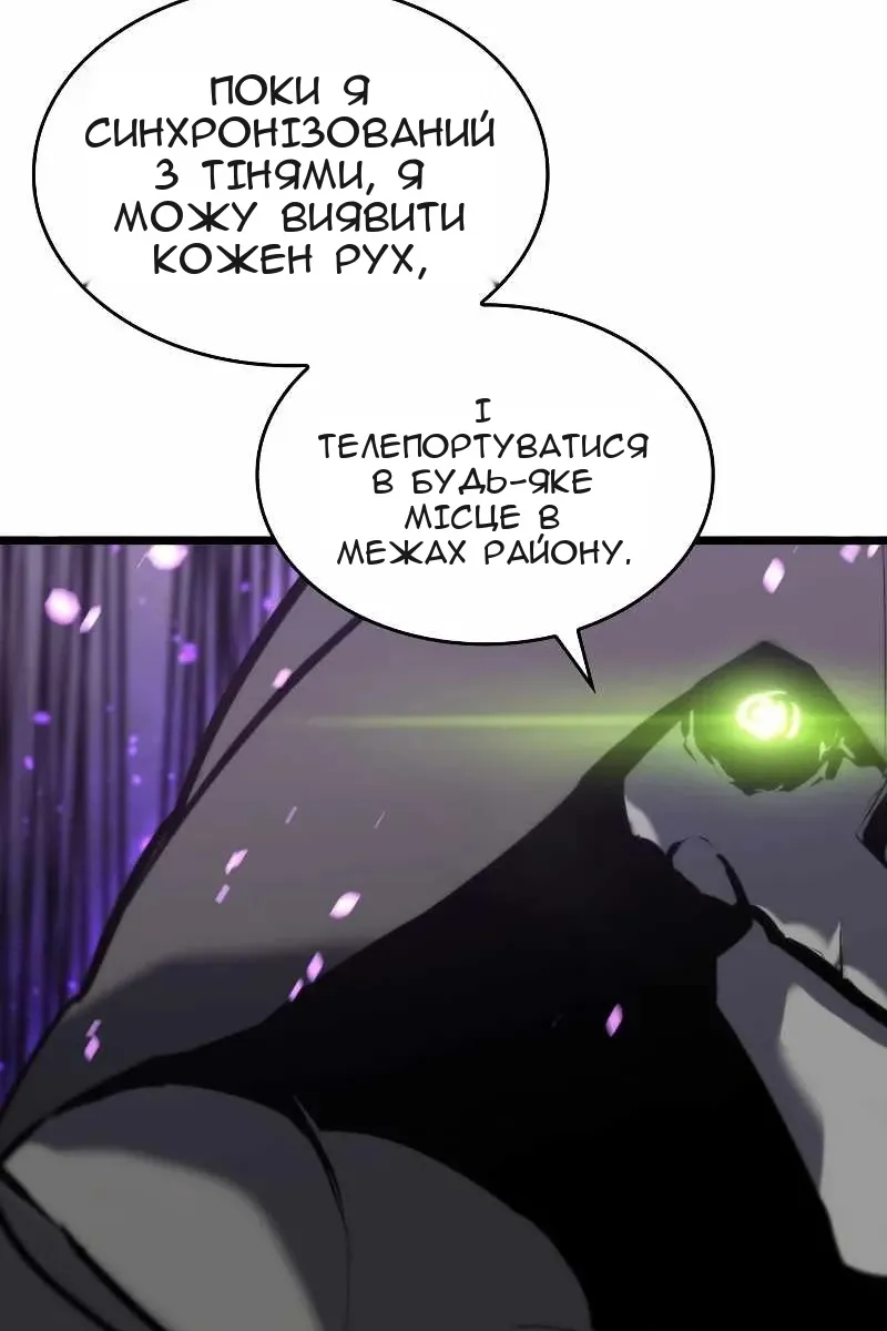 Сторінка 56
