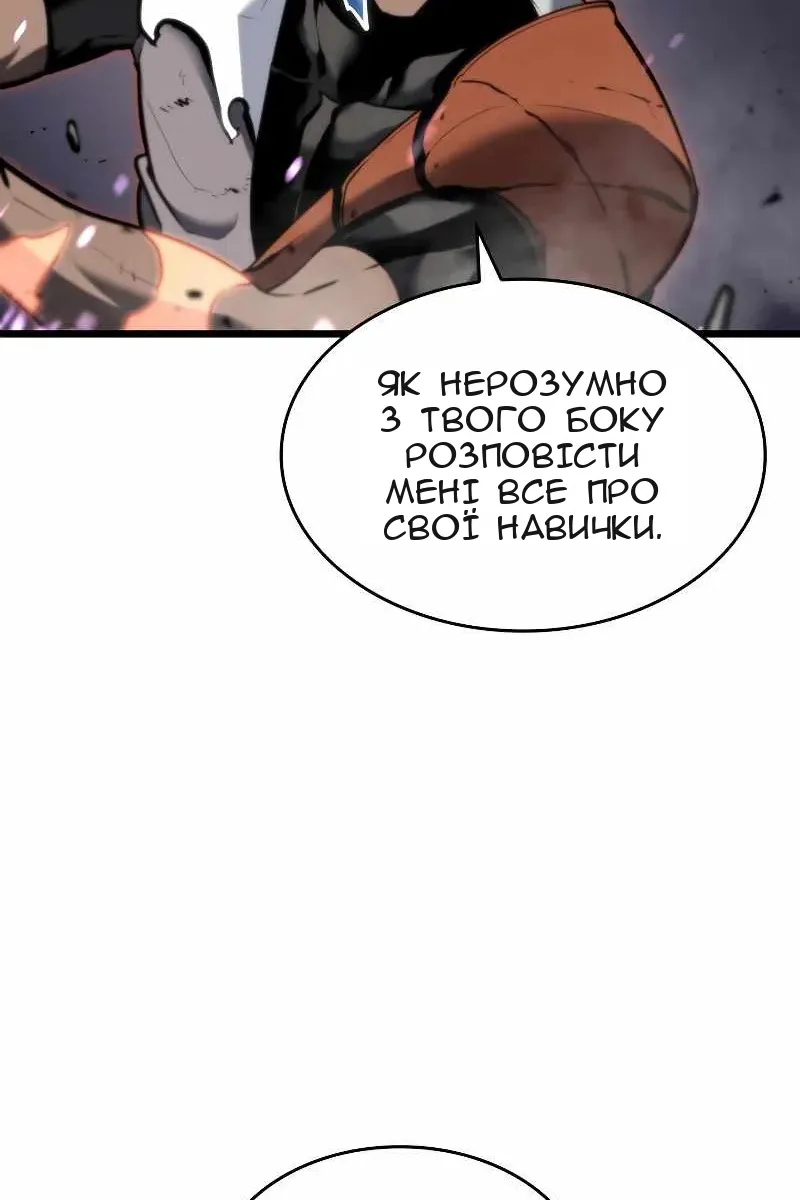 Сторінка 58