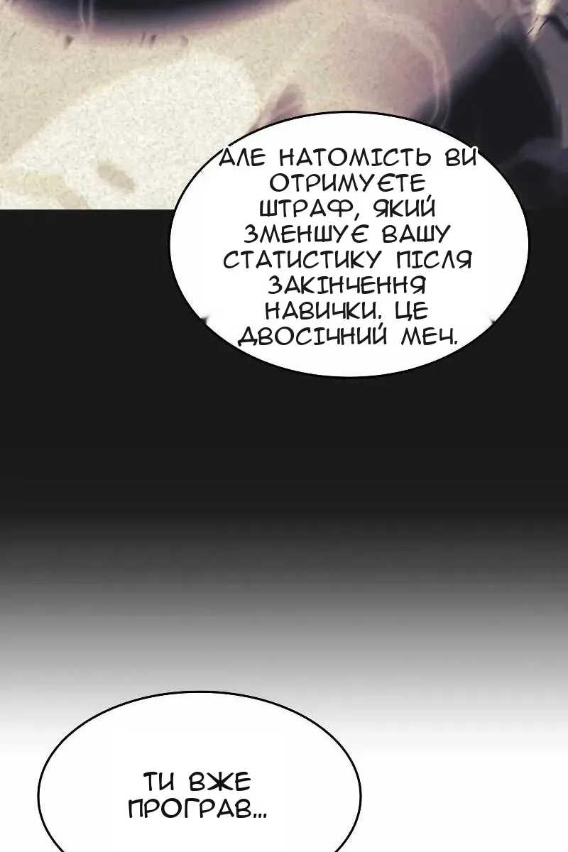 Сторінка 62