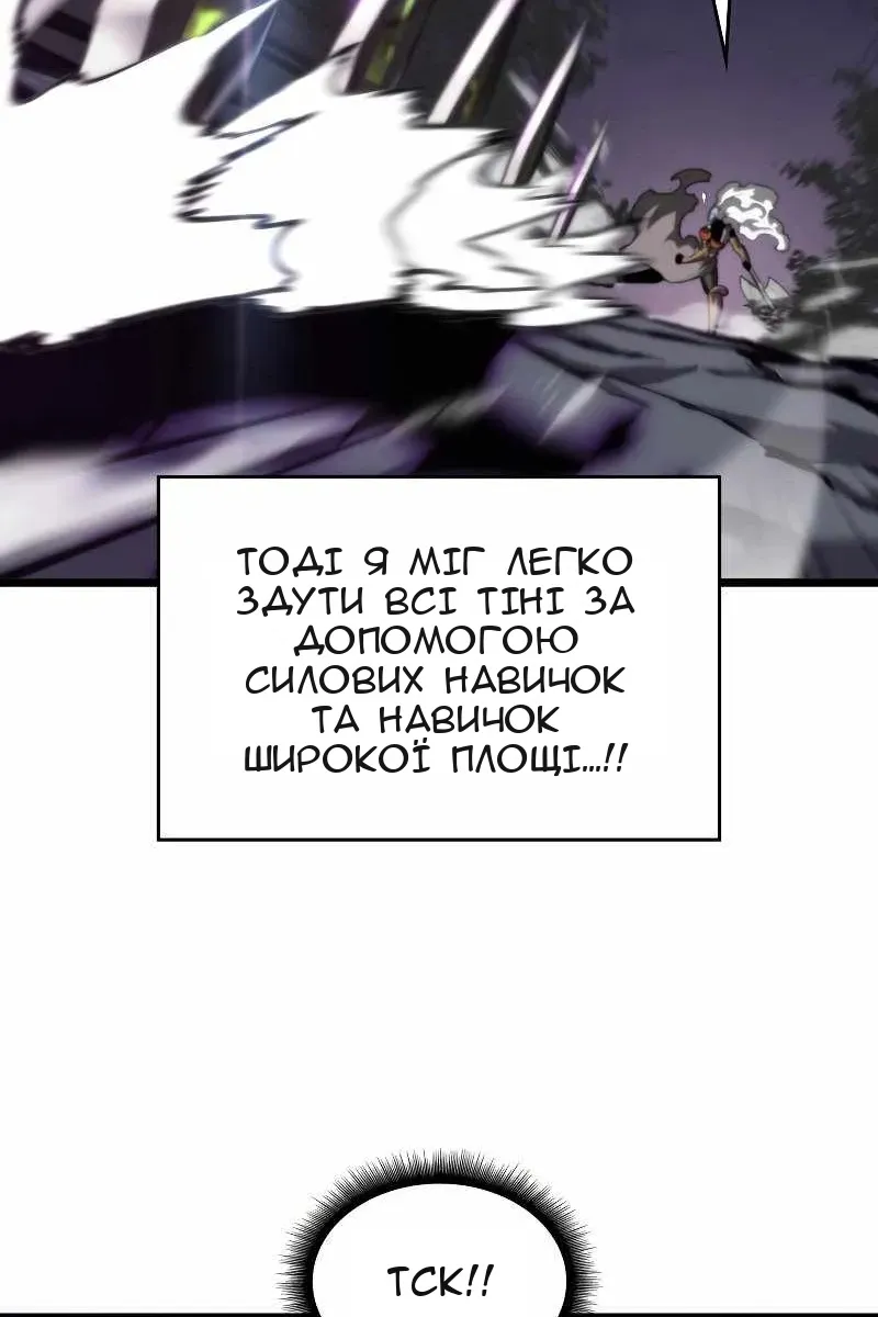 Сторінка 75
