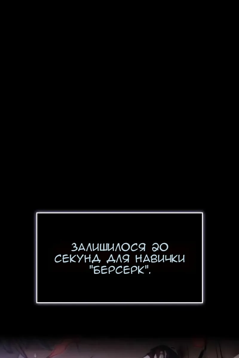 Сторінка 85