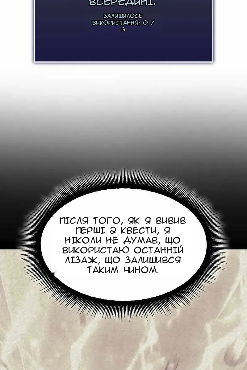 Сторінка 105