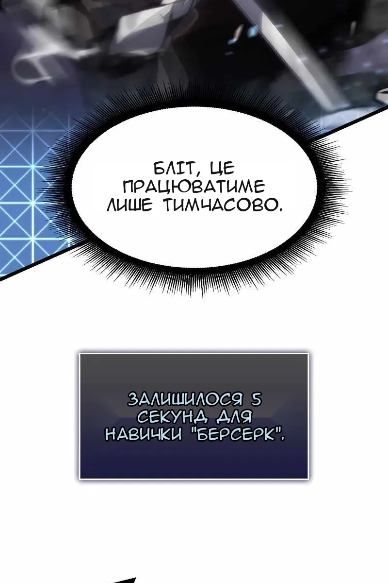 Сторінка 110
