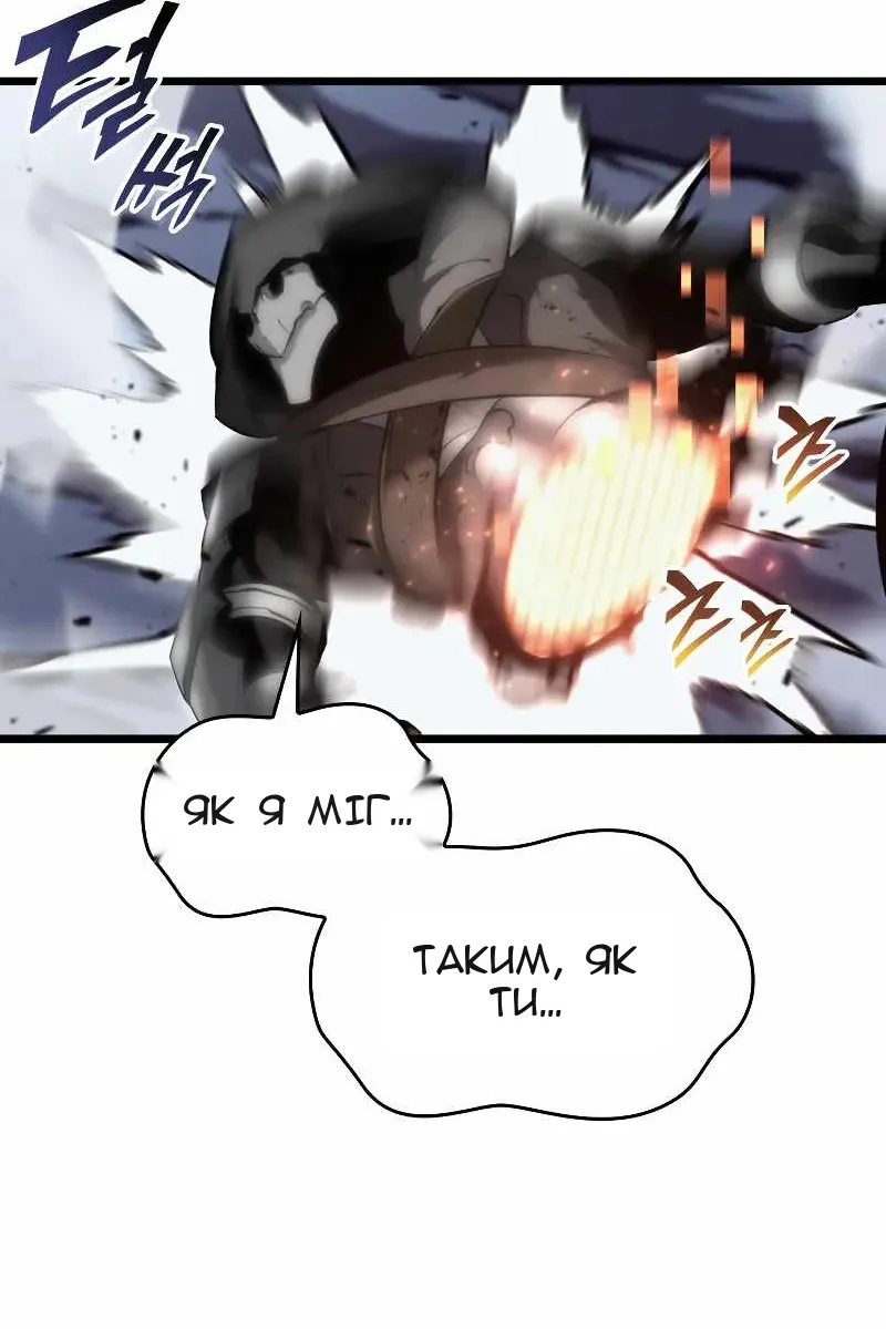 Сторінка 3