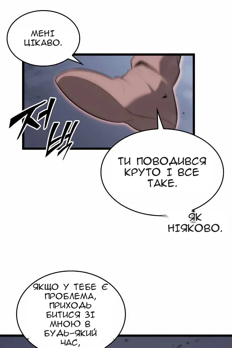 Сторінка 4