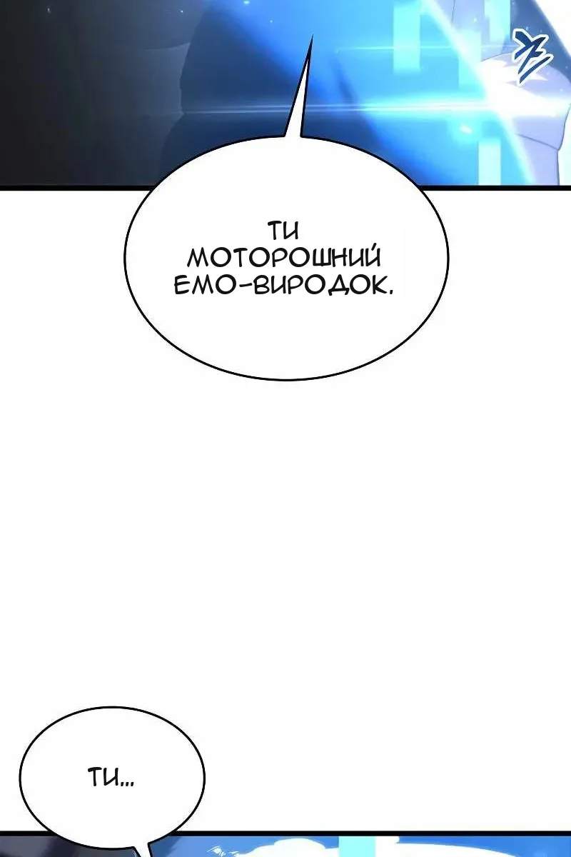 Сторінка 6