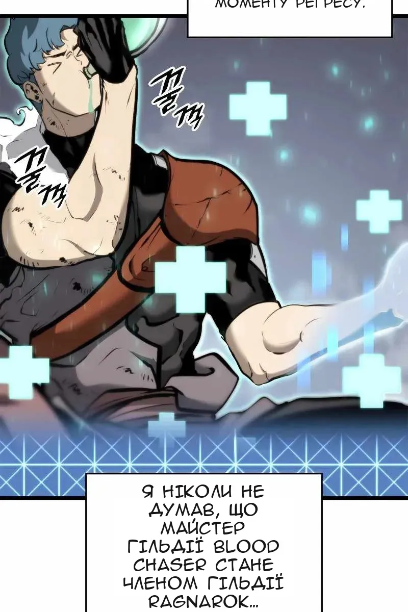 Сторінка 12