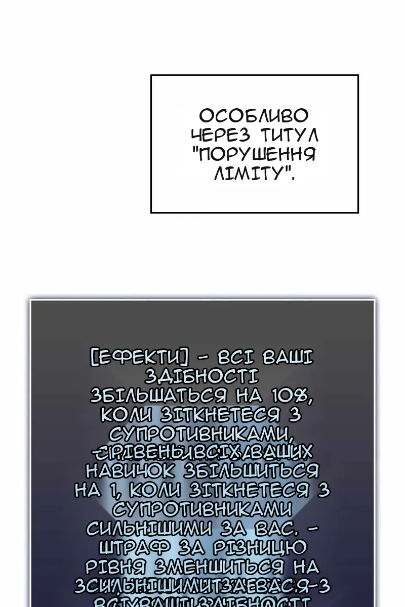 Сторінка 14