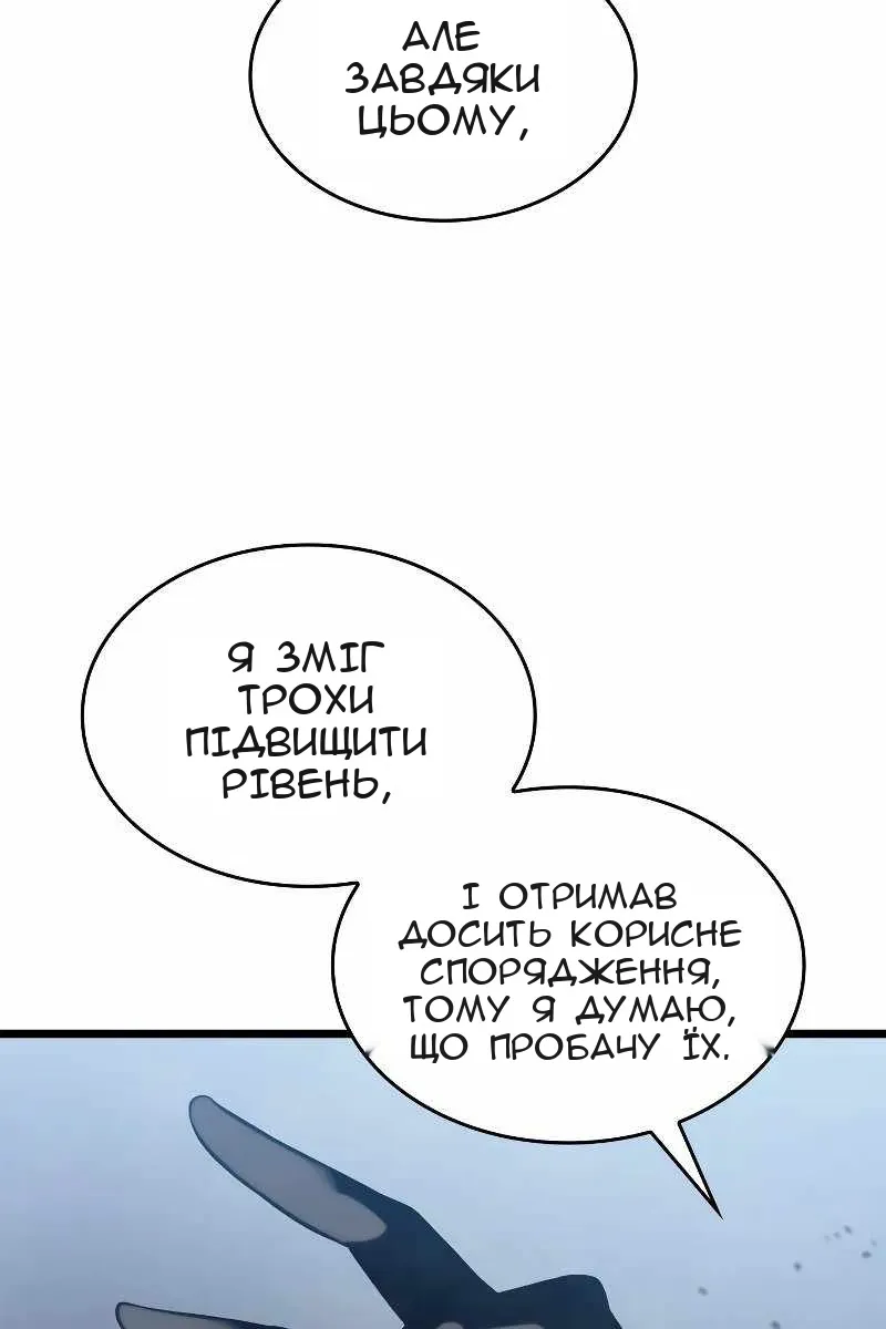 Сторінка 16