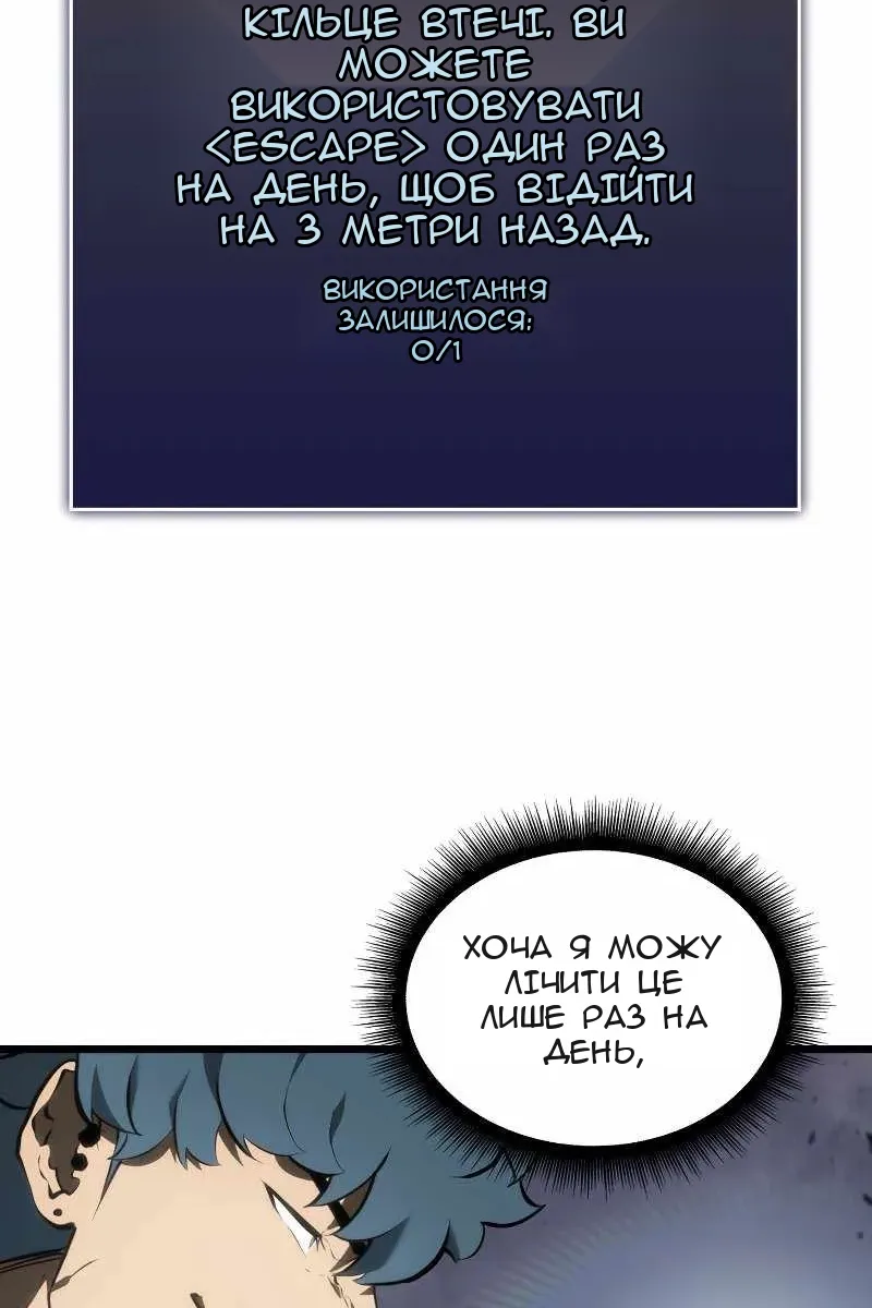 Сторінка 18