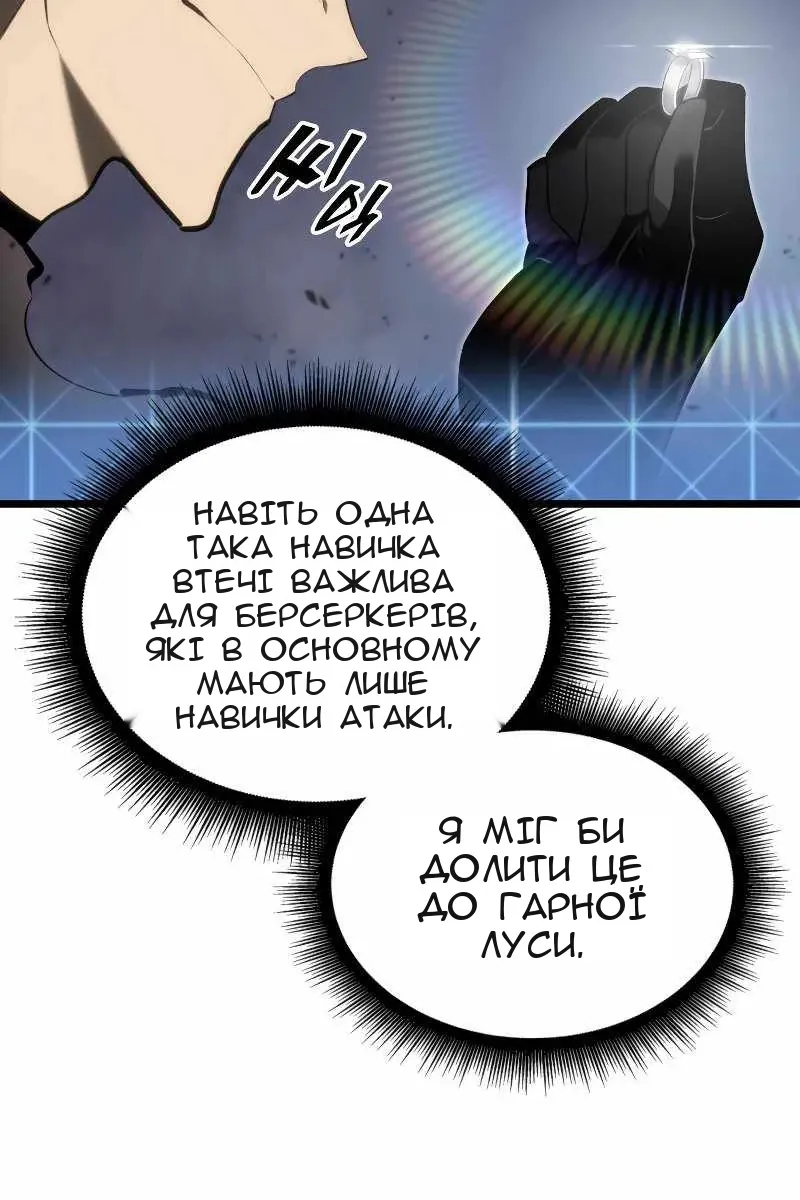 Сторінка 19
