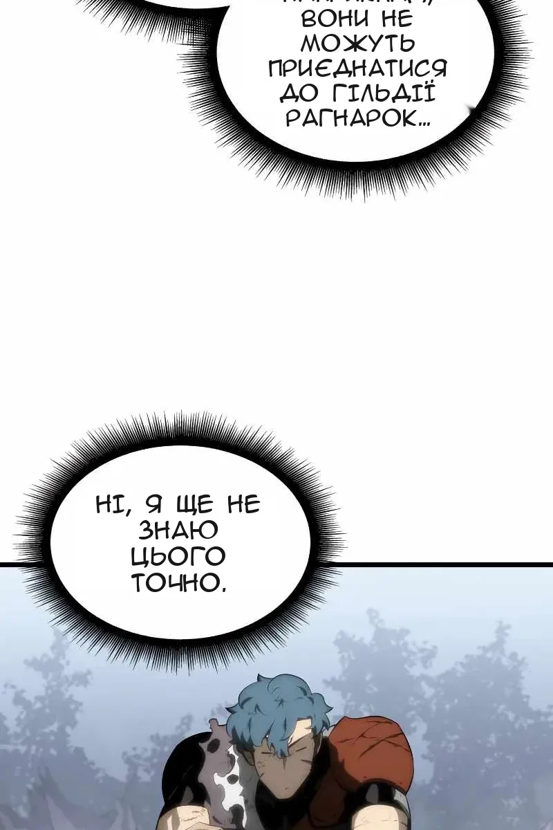 Сторінка 23