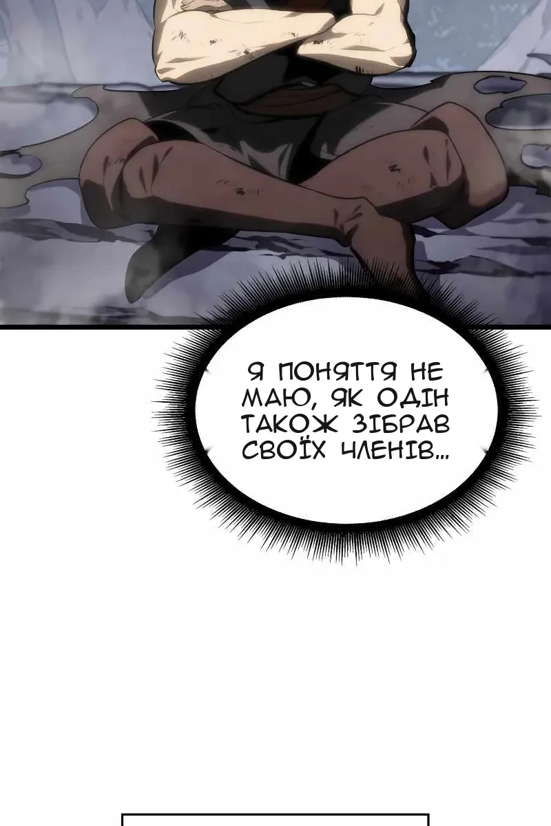 Сторінка 24
