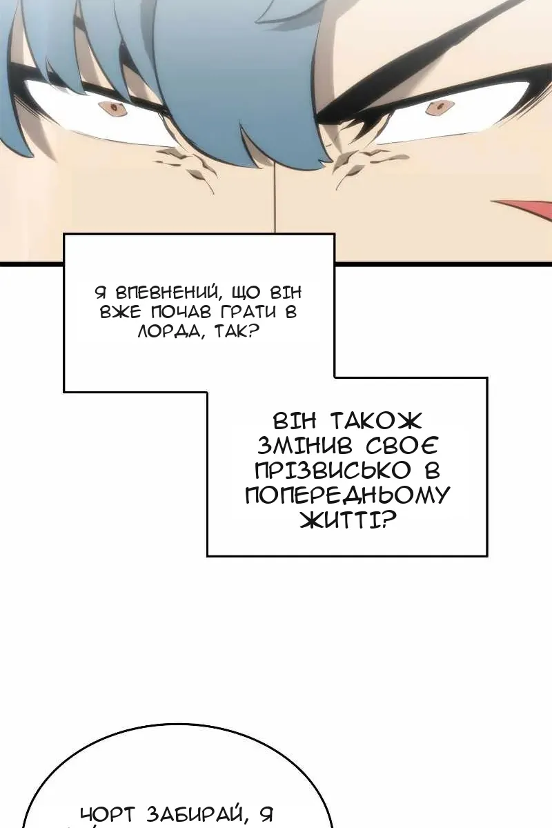 Сторінка 26