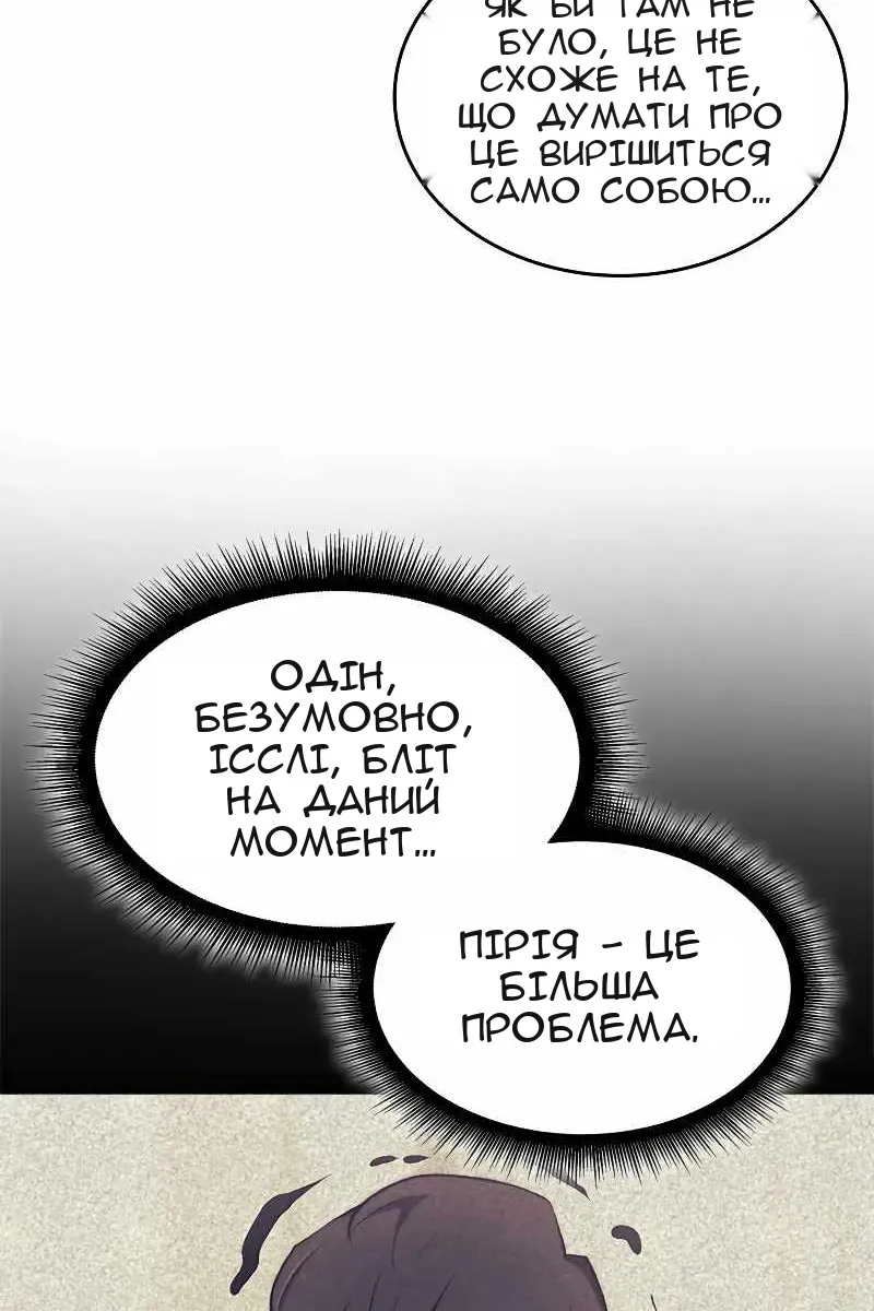 Сторінка 28